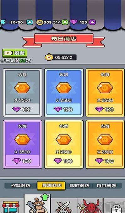 超幸运塔防安卓版 v0.0.30
