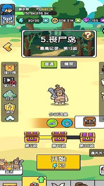 超幸运塔防安卓版 v0.0.30