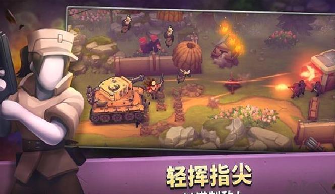 扛枪上阵安卓版 v1.34.4