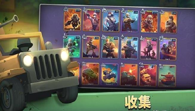 扛枪上阵安卓版 v1.34.4