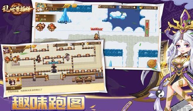 乱世曹操传安卓版 2.5.41