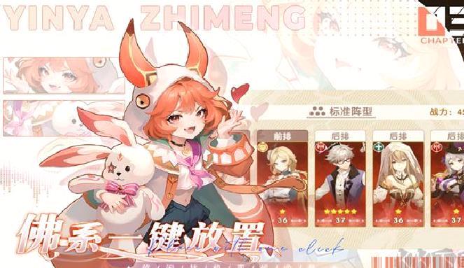 银鸦之梦最新版 v0.0.2504011844