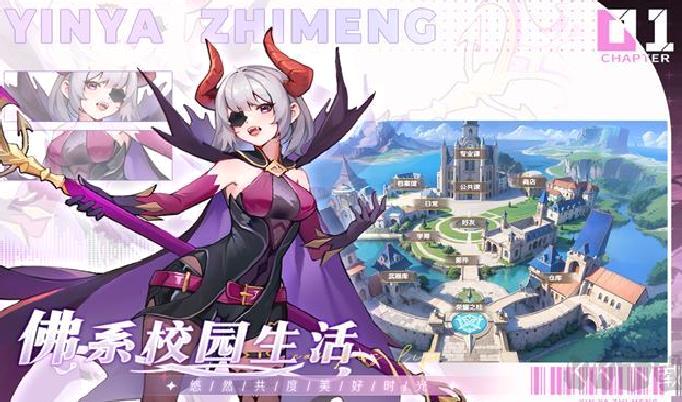 银鸦之梦最新版 v0.0.2504011844