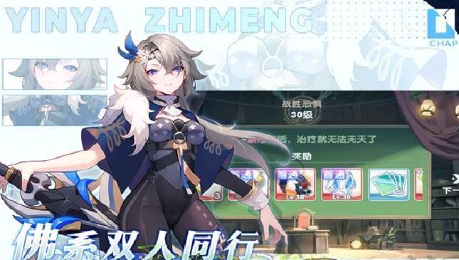 银鸦之梦最新版 v0.0.2504011844