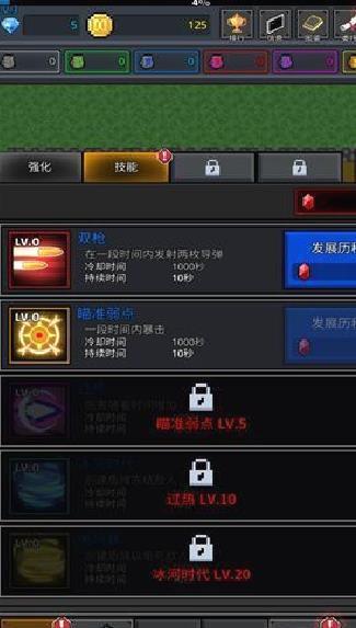 种植炮塔安卓版 v8.4.0