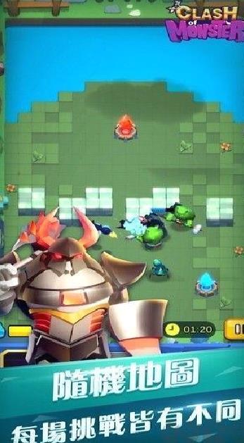 怪物军团（Clash Of Monsters） v0.914免费版