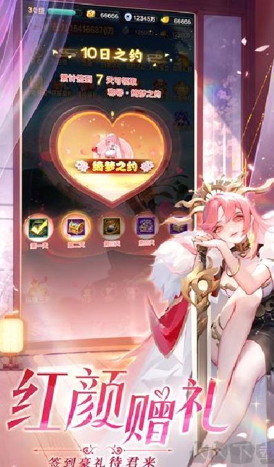 道友请留步最新版 v7.04.032101