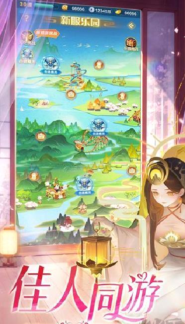 道友请留步最新版 v7.04.032101