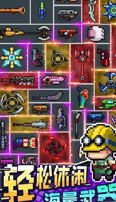 超能防御无限钻石版 v0.0.23