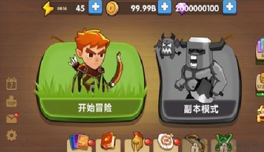 为了东村免广告版 v1.0安卓版