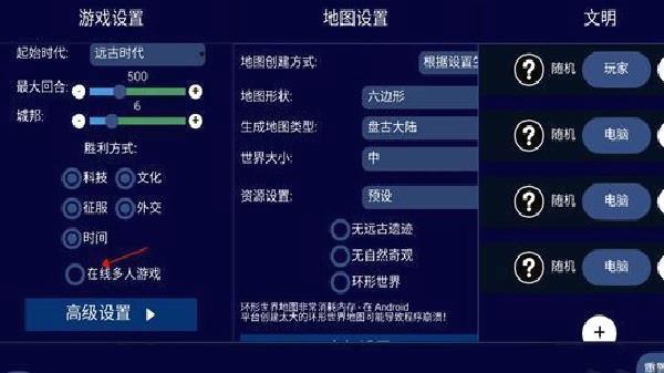 unciv中文版 v4.16.2