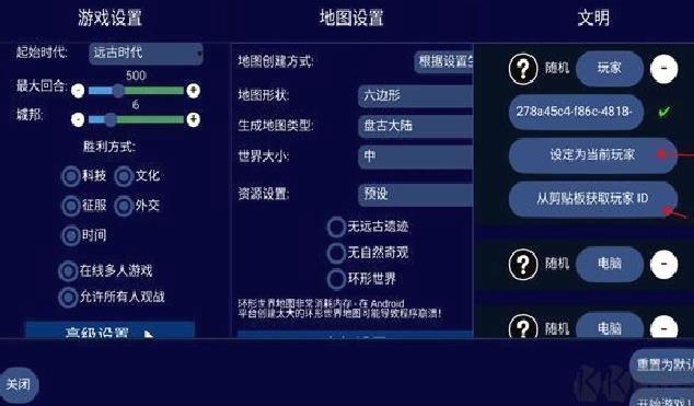 unciv中文版 v4.16.2