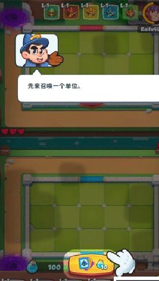 皇家冲冲冲（Rush Royale） v29.1.1