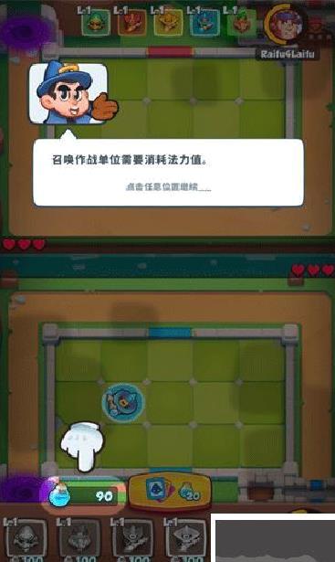 皇家冲冲冲（Rush Royale） v29.1.1