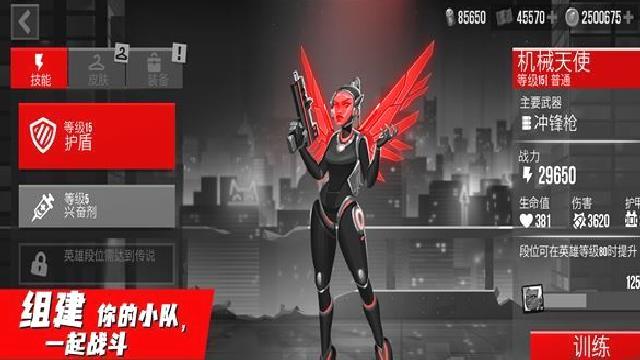 子弹回声内置菜单版 v6.11.3安卓版