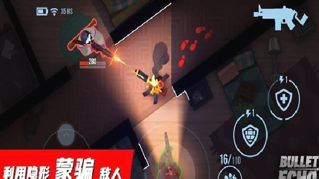 子弹回声内置菜单版 v6.11.3安卓版