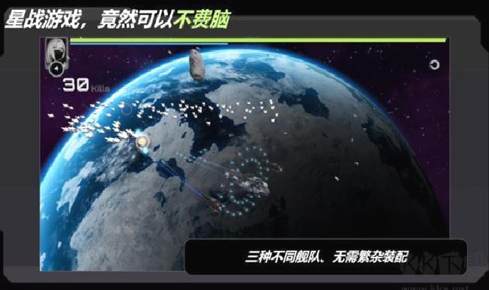 星战实验室安卓版 v2.236.1