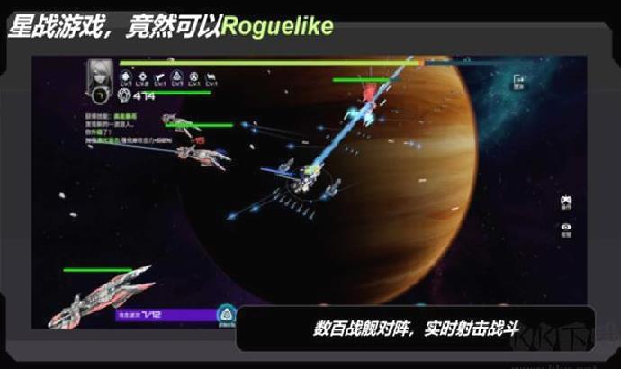 星战实验室安卓版 v2.236.1