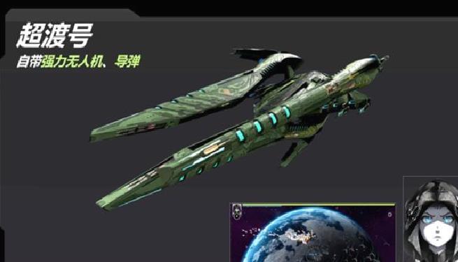 星战实验室安卓版 v2.236.1