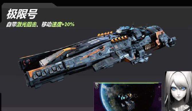 星战实验室安卓版 v2.236.1