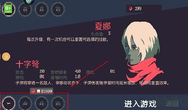 黎明前20分钟正版 v5.5