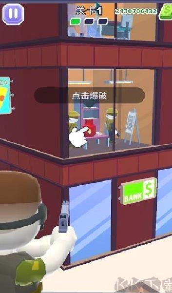 直升机射手手游 v1.8.46