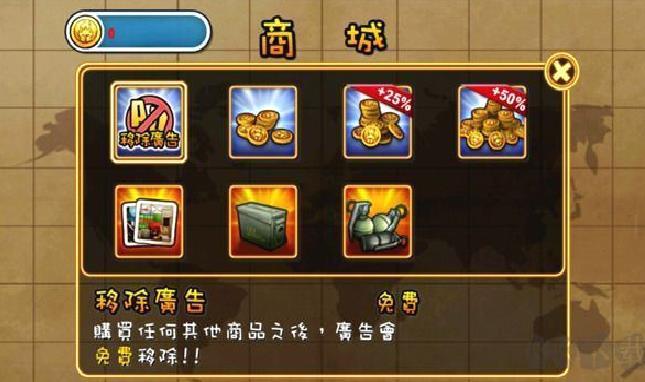 Q版反恐精英（Gun Strike） v1.5.2