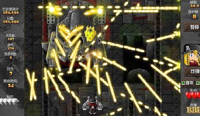 弹幕天堂2手机版 v1.0.2