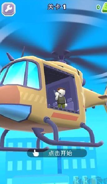 空中特工队 v1.8.46最新版