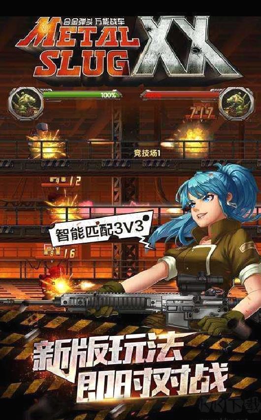 合金弹头6 v1.1.0