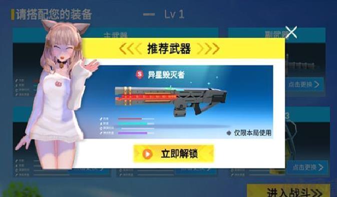 小忍枪战计划免广告版 v1.0