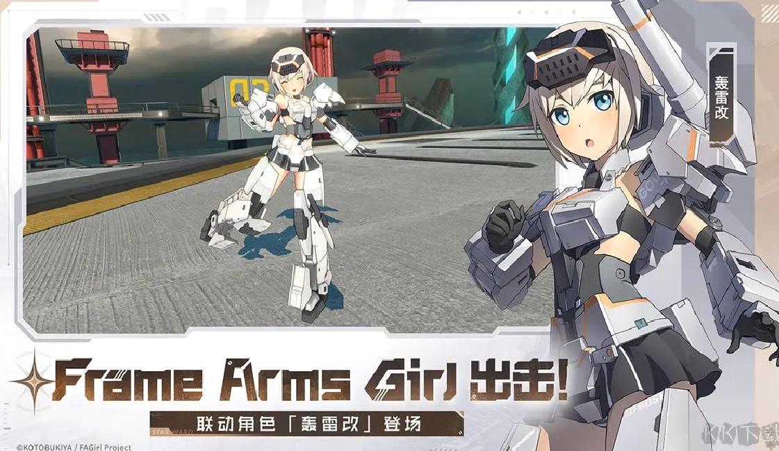 星之翼安卓版美少女机甲射击游戏 V2.0.0官方版