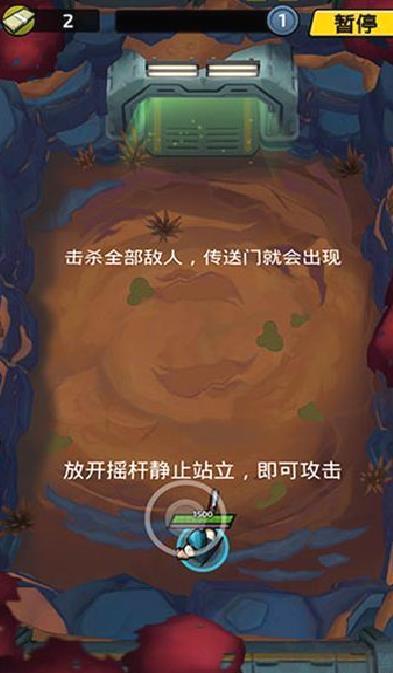 不可能的空间内置菜单版 v2.2.3