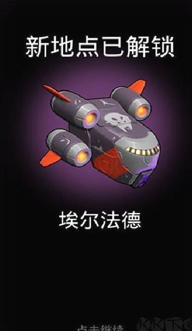 不可能的空间内置菜单版 v2.2.3