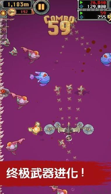 魔鱼猎手 v3.9.9最新版