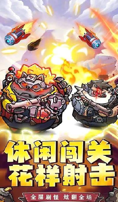 冒险大当家 v1.0.0安卓版