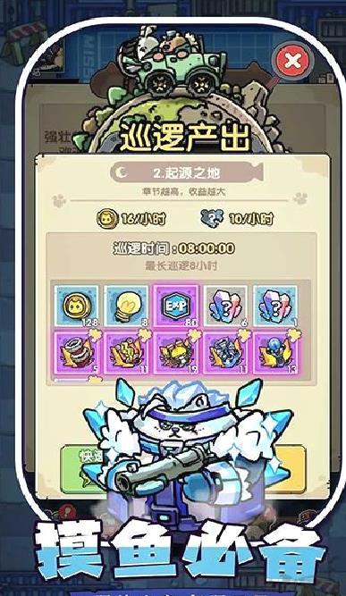冒险大当家 v1.0.0安卓版