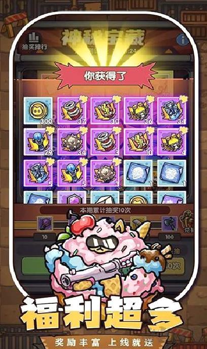 冒险大当家 v1.0.0安卓版