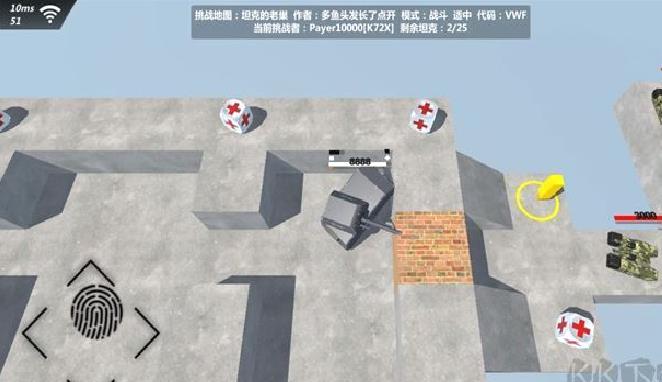变形坦克2最新版 v1.9.8