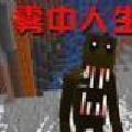 生存像素逃脱安卓版 v1.1正式版