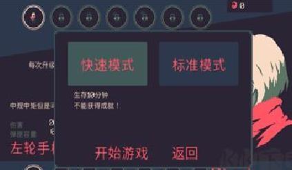 黎明前二十分钟游戏 v1.0安卓版