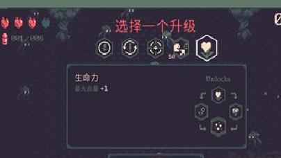 黎明前二十分钟游戏 v1.0安卓版