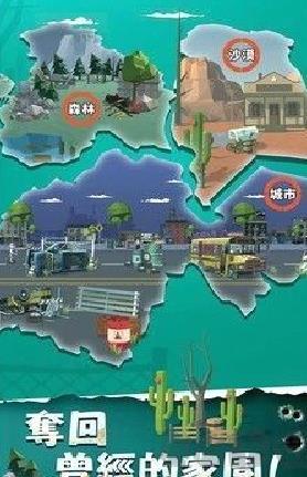 最后一个枪手丧尸来袭 v6.0安卓版