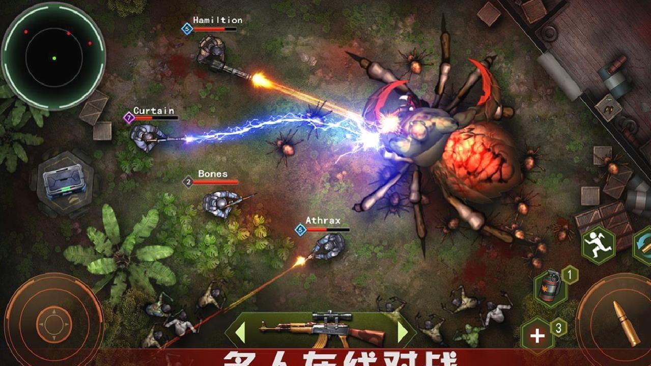 僵尸射击（Zombie Shoot:Pandemic Survivor） v1.9.0