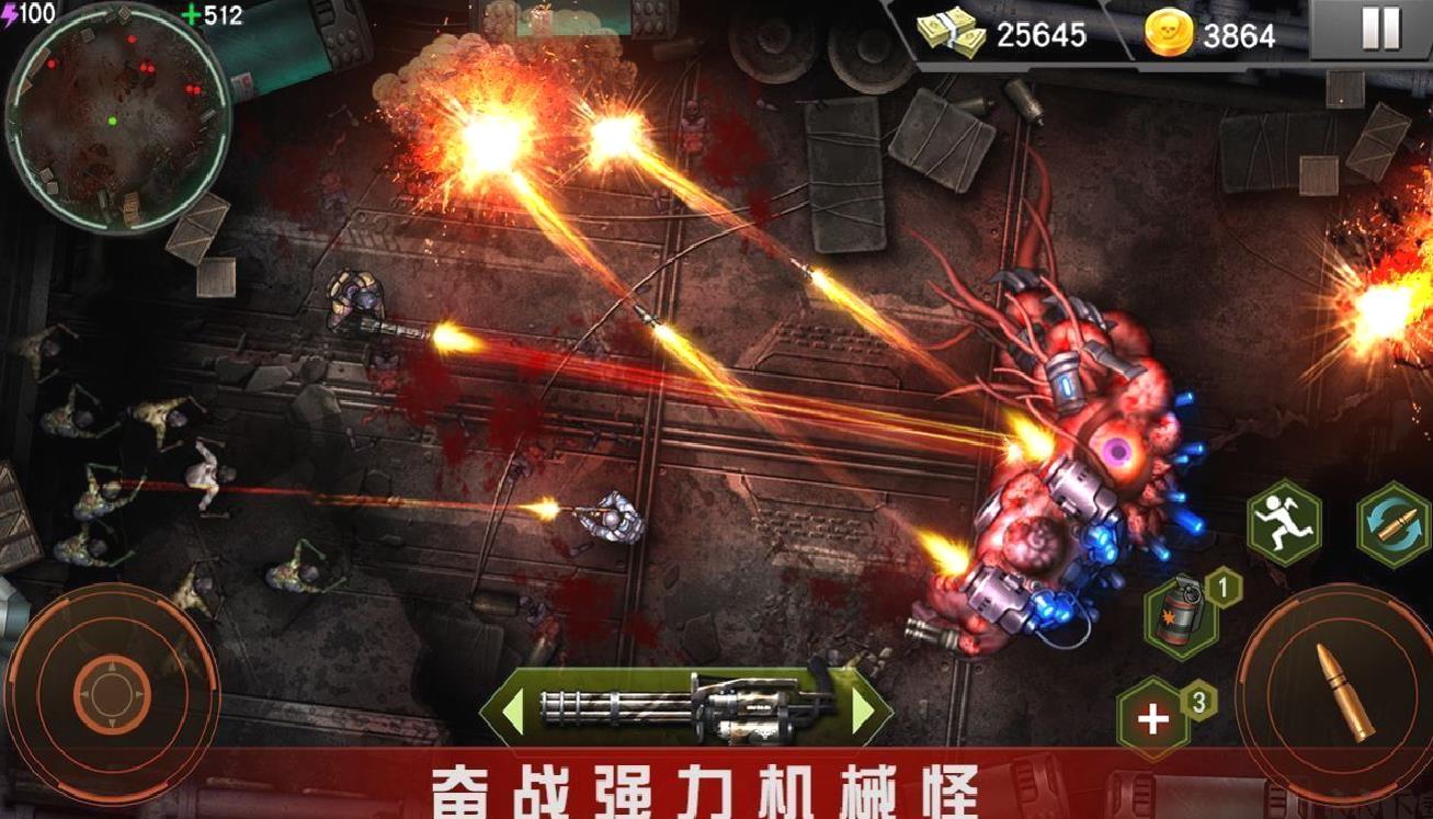僵尸射击（Zombie Shoot:Pandemic Survivor） v1.9.0