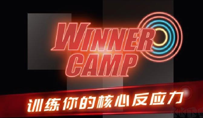 射击训练营手机版 v3.3.6