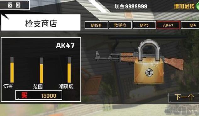 拆了隔壁老王家官网版 v1.1.4