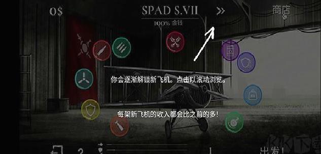 战机公司 v1.30