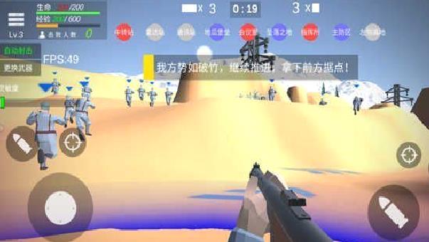 抗日战争模拟器 v1.1.9