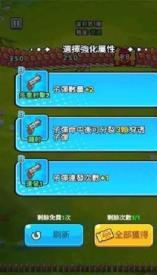 打了个龙 v1.0.0